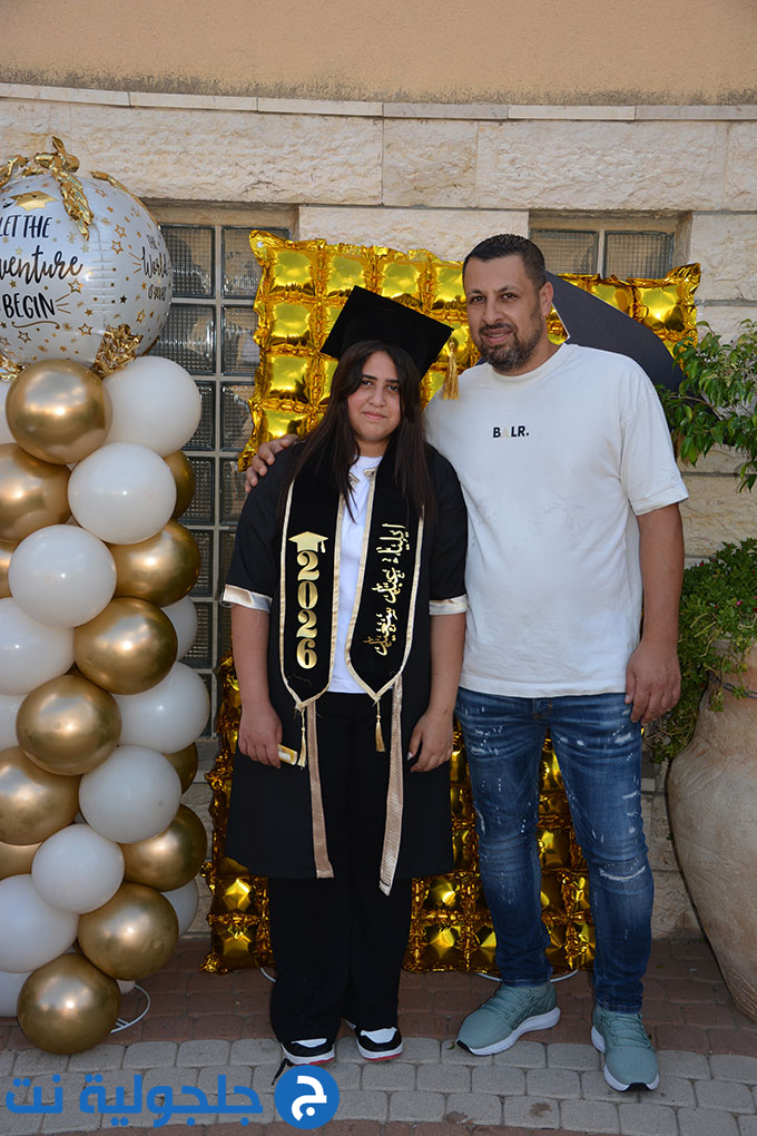تخريج الفوج العشرين من مدرسة أجيال الابتدائية في جلجولية